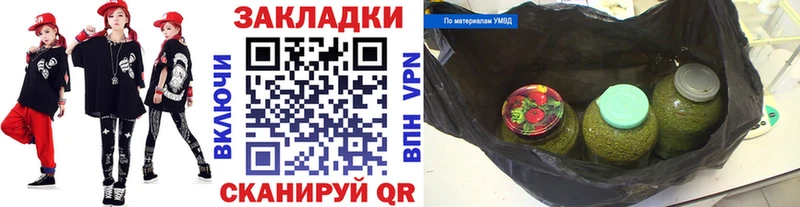 Где купить наркоту Грайворон Alpha PVP  Метамфетамин  Бошки Шишки  Cocaine  ГАШ  Галлюциногенные грибы 