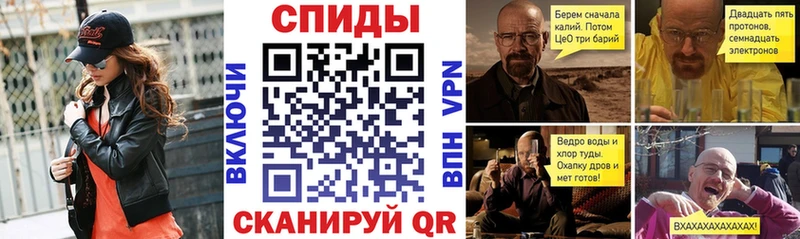 АМФ VHQ  мега маркетплейс  Грайворон 