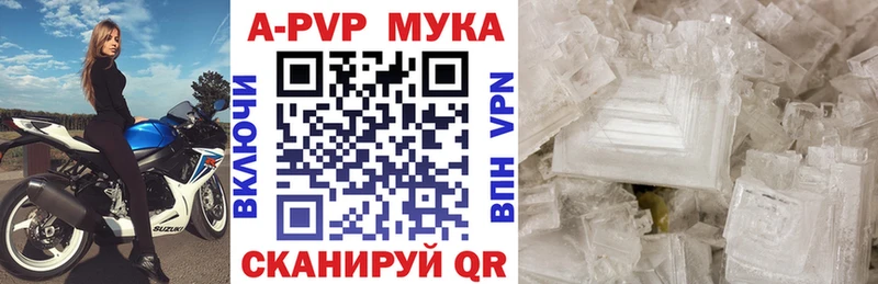 Alfa_PVP Соль  Грайворон 