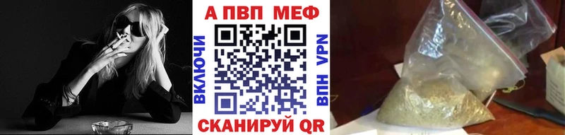 Alpha PVP мука Грайворон