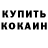 Amphetamine Premium Vitalya Kirilov