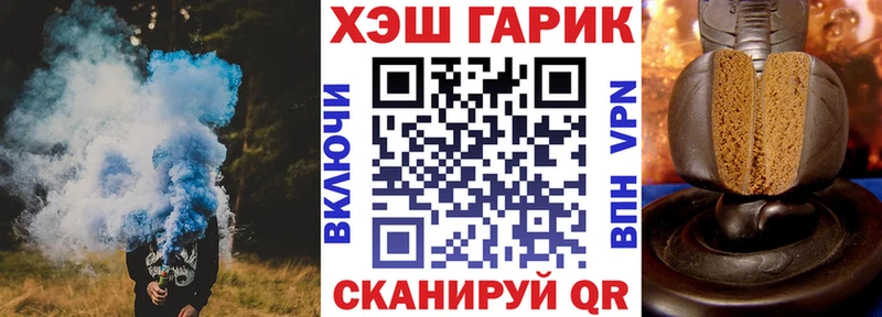 где купить   Грайворон  ГАШ 40% ТГК 