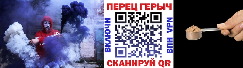 купить наркотик  Грайворон  Героин Heroin 
