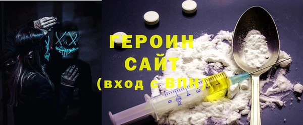 мескалин Армянск