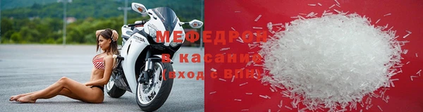 первитин Арсеньев