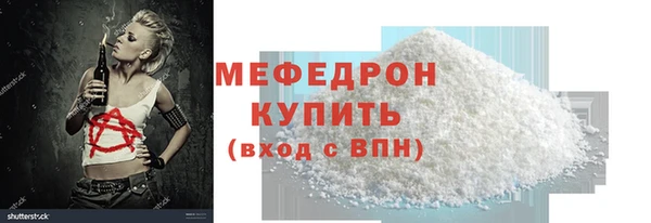 первитин Арсеньев