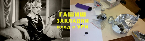 мескалин Армянск