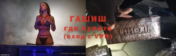 первитин Арсеньев