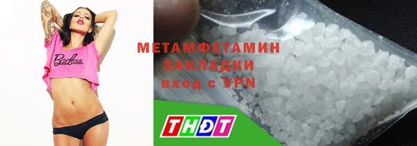 мескалин Армянск