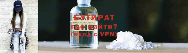 первитин Арсеньев