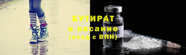 каннабис Аркадак