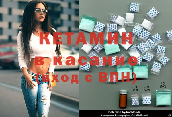 мескалин Армянск