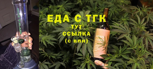 мескалин Армянск