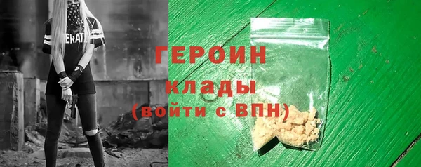 первитин Арсеньев