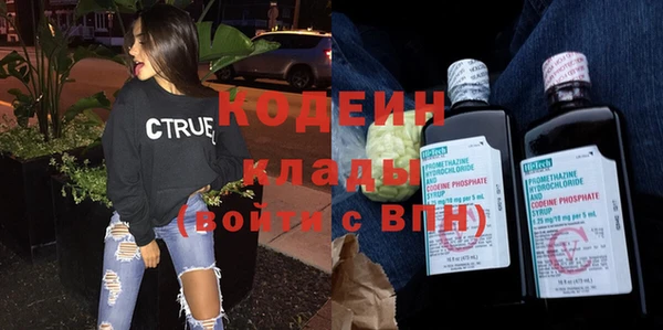 первитин Арсеньев