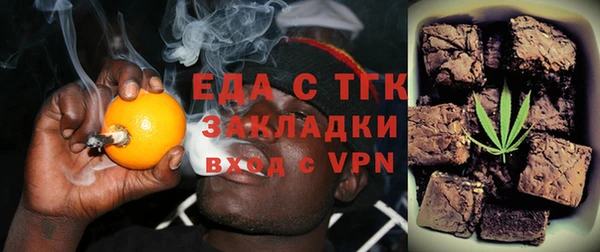 первитин Арсеньев