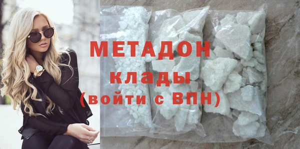 мескалин Армянск
