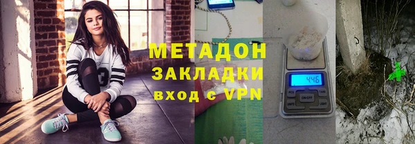 первитин Арсеньев