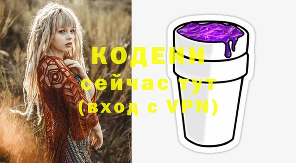 мескалин Армянск