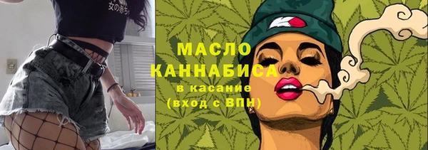 мескалин Армянск