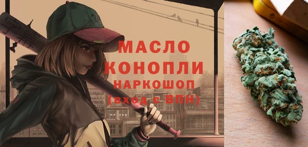 первитин Арсеньев