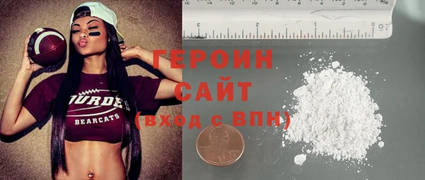 мескалин Армянск