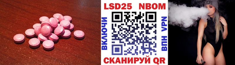 ЛСД экстази ecstasy  Грайворон 