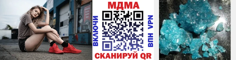 MDMA crystal продажа наркотиков Грайворон