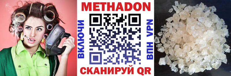 OMG зеркало Грайворон МЕТАДОН methadone цена