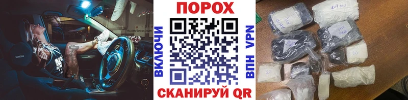 МЕТАМФЕТАМИН пудра  дарнет шоп  Грайворон 