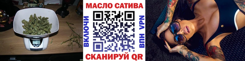 кракен ONION  Грайворон  ТГК концентрат 