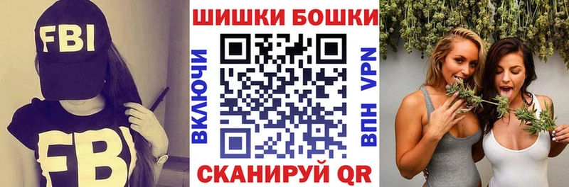 MEGA Грайворон Бошки марихуана VHQ